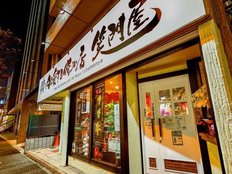 0004037449S4001_740x555y